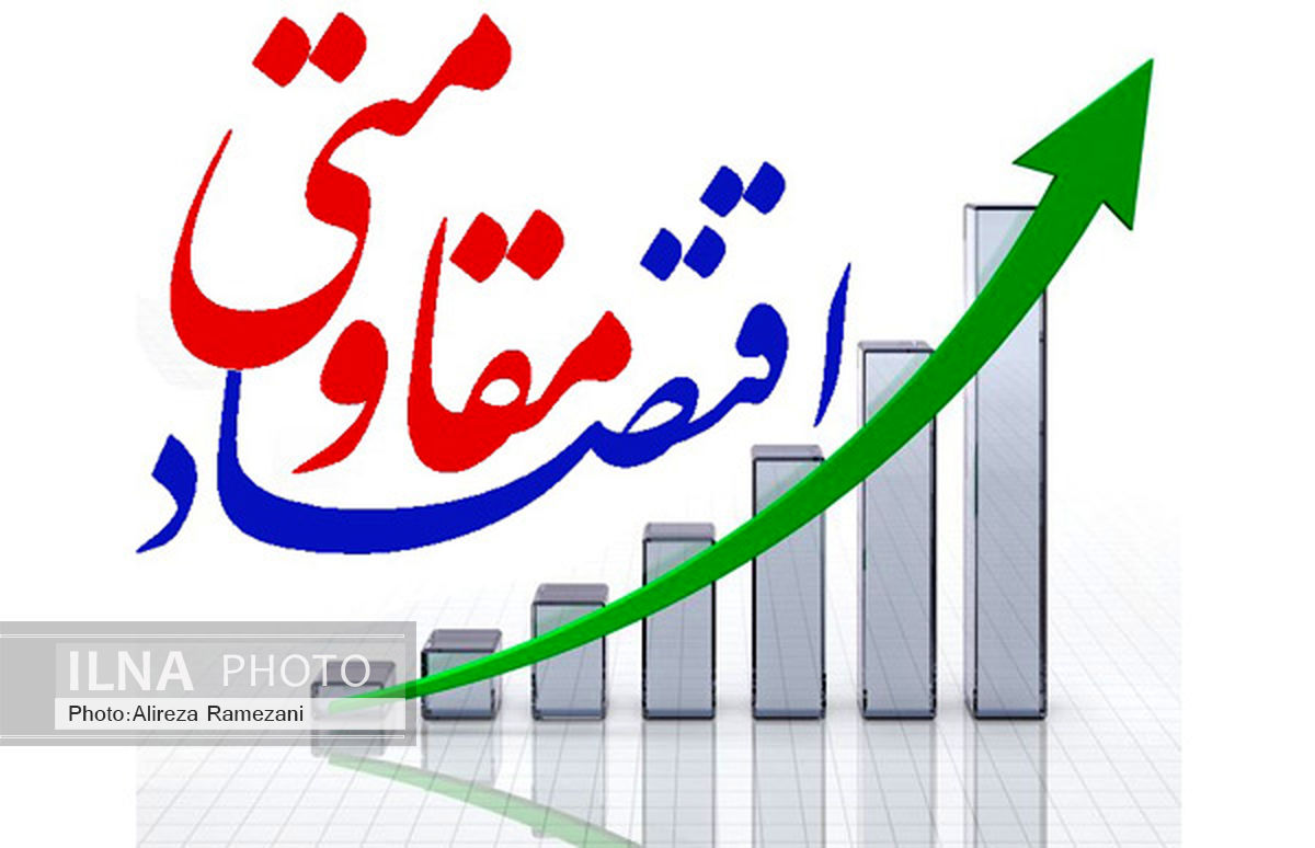 در تمام پروژه‌ها روح اقتصاد مقاومتی حاکم باشد
