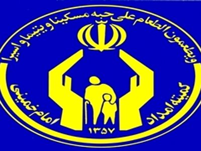 اهداء کمک هزینه جهزیه به نوعروس یتیم تحت حمایت