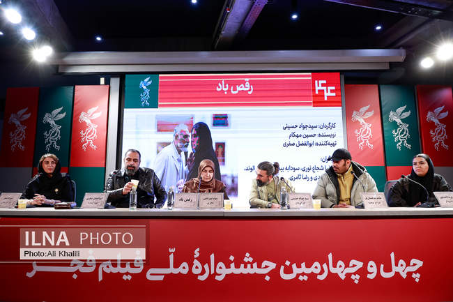  روز ششم چهل‌وچهارمین جشنواره‌ فیلم فجر 