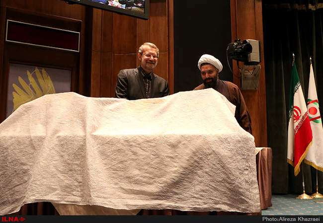 سومین کنگره بین‌المللی علوم انسانی اسلامی