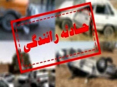 واژگونی خودروی فرماندار شهرستان بافت در مسیرهای روستایی شهرستان رابُر / مژگان تاج‌الدینی با حال عمومی مساعد ترخیص شد 