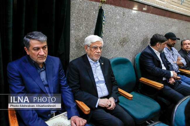 مراسم ترحیم خواهر «سیدمحمد خاتمی»