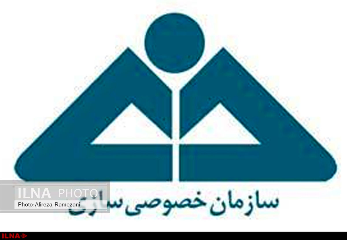 فروش ۴ شرکت در مزایده روز گذشته سازمان خصوصی‌سازی + قیمت واگذاری