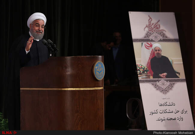 مراسم آغاز سال تحصیلی دانشگاه‌ها و مراکز پژوهشی و فناوری کشور