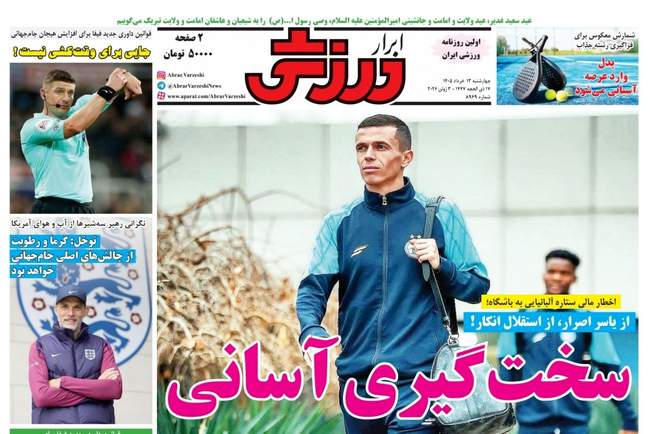 می جنگند تا حذف شوند / پرسپولیس با شکایت آسیایی می شود؟