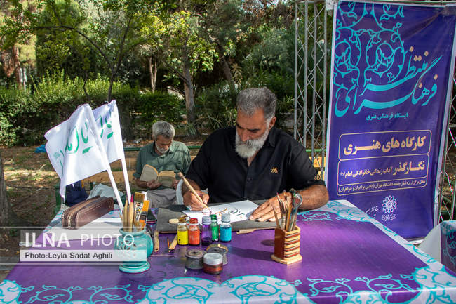 اجتماع بزرگ امام رضایی ها در تهران