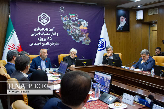 مراسم بهربرداری و آغاز عملیات اجرایی ۶۵ پروژه سازمان تامین اجتماعی