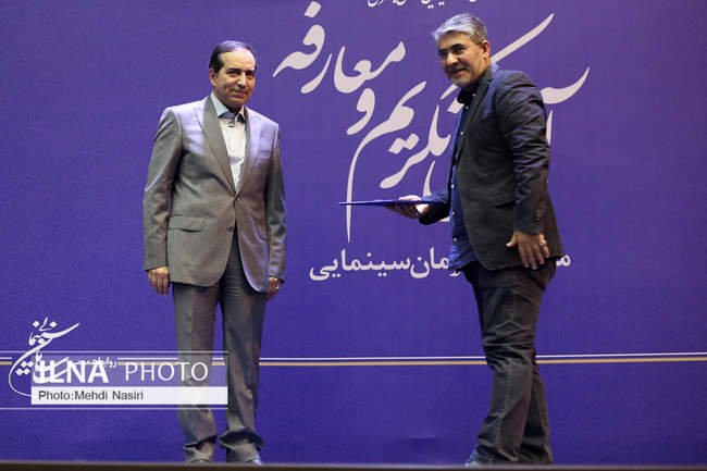 مراسم تکریم و معارفه مدیران جدید سازمان سینمایی 