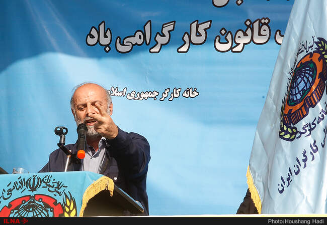  بیست‌وهفتمین سالگرد اصلاح قانون کار