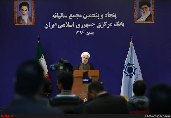  پنجاه و پنجمین مجمع عمومی سالیانه بانک مرکزی