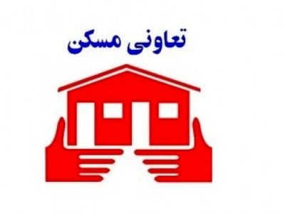 تنش در شرکت تعاونی مسکن فرهنگیان شهرستان همدان/ اعضا خواستار عزل هیئت مدیره شدند