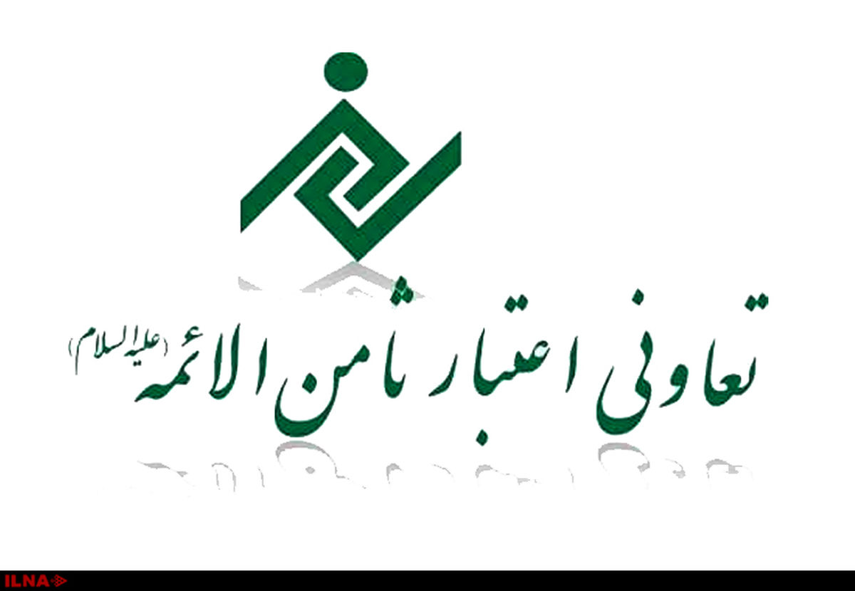سپرده‌گذاران موسسه ثامن نگران نباشند/همه سپرده‌ها محفوظ است