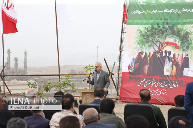 روز ملی درختکاری به میزبانی پالایشگاه نفت بندرعباس - ایلنا - 08