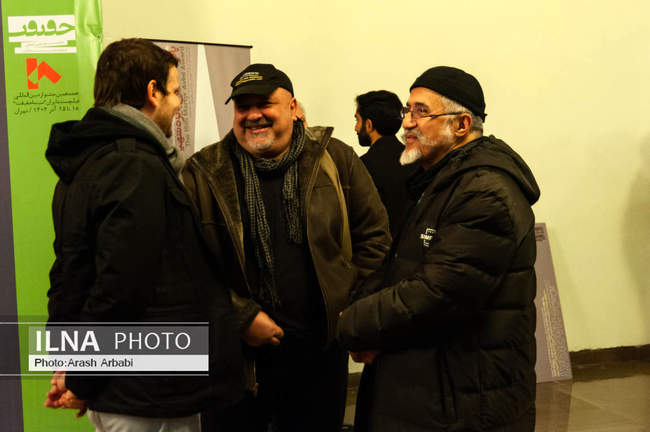 مراسم اختتامیه هجدهمین جشنواره فیلم مستند ایران «سینماحقیقت»