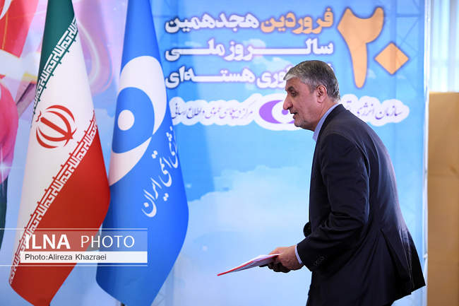 نشست خبری رئیس سازمان انرژی اتمی