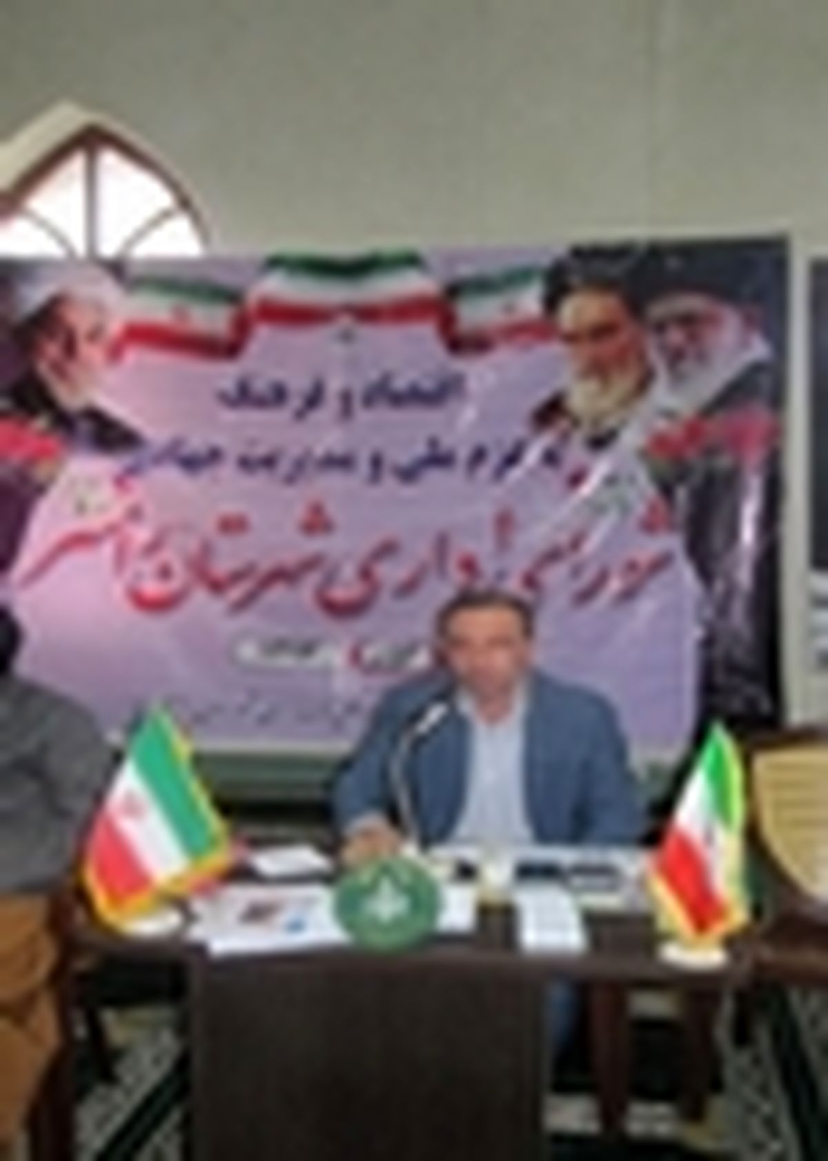 جلسات شورای اداری شهرستان رامسر کاربردی می شود