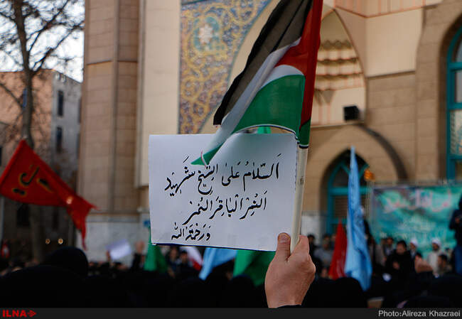 تجمع اعتراضی به اعدام شیخ نمر- میدان فلسطین