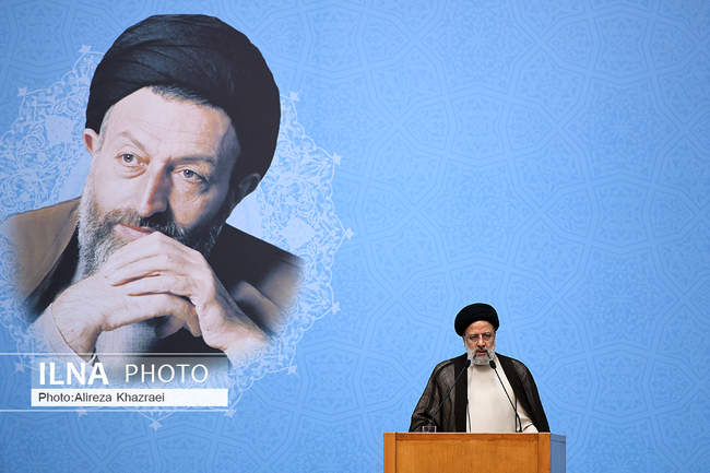 همایش سراسری قوه قضائیه 