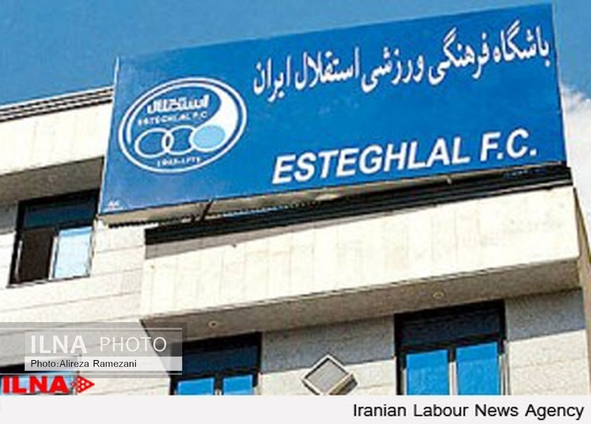 واکنش باشگاه استقلال نسبت به رفتار علی ضیاء