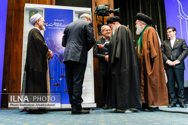 همایش بین المللی حقوق ملت و آزادی های مشروع