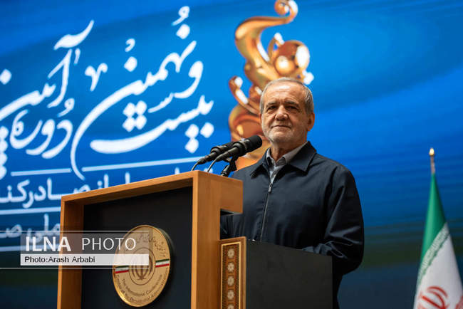 مراسم روز ملی صادرات با حضور «مسعود پزشکیان»