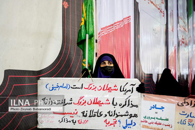 مراسم چهلم جان‌باختگان حوادث دی‌ماه