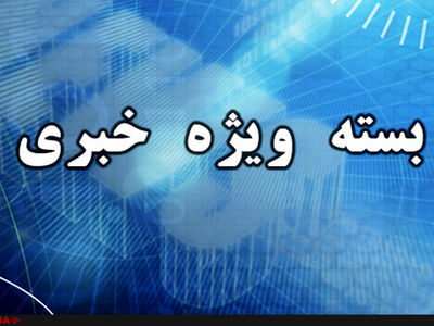 درگیری کریمی و درخشان در هدایت نفت/ اتهام سنگین جهانیان به علی کریمی
