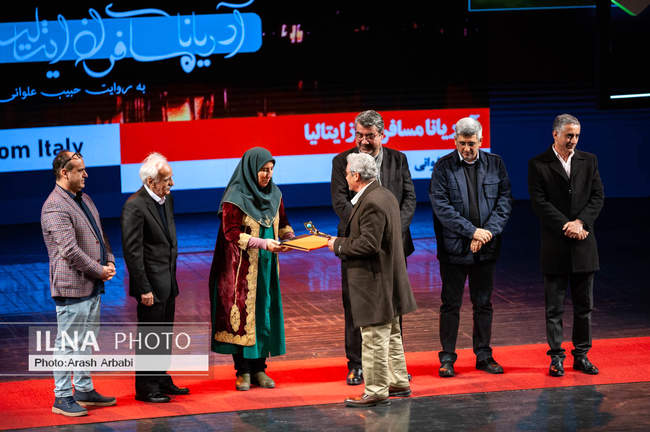 مراسم اختتامیه هجدهمین جشنواره فیلم مستند ایران «سینماحقیقت»