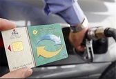 پلیس فتا ,اپلیکیشنهای جعلی کارت سوخت, سایتهای جعلی کارت سوخت