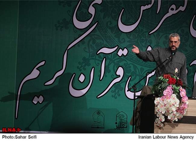 اولین کنفرانس علمی روش‌های آموزش قرآن کریم