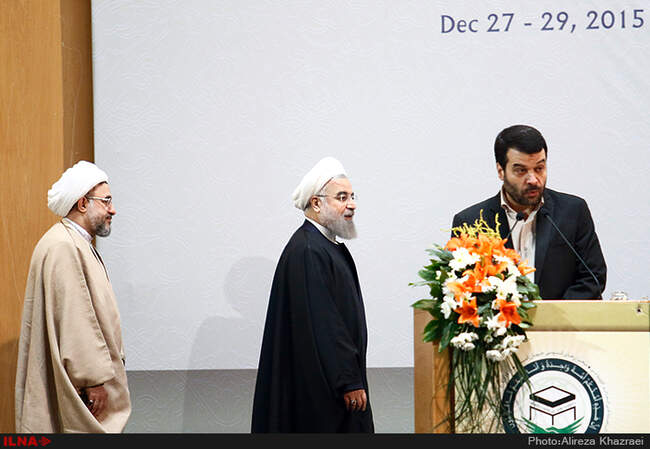 بیست و نهمین کنفرانس بین المللی وحدت اسلامی با حضور ریاست محترم جمهوری