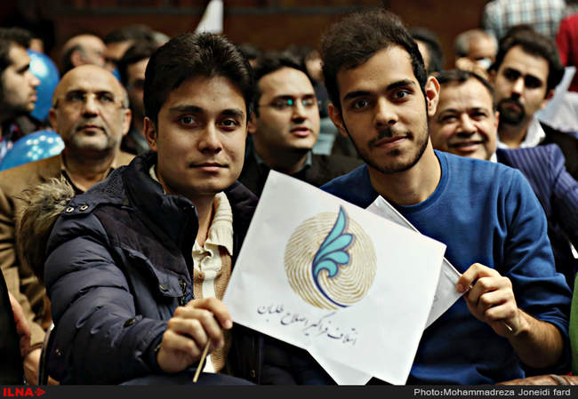 دومین همایش ائتلاف فراگیر اصلاح طلبان و حامیان دولت