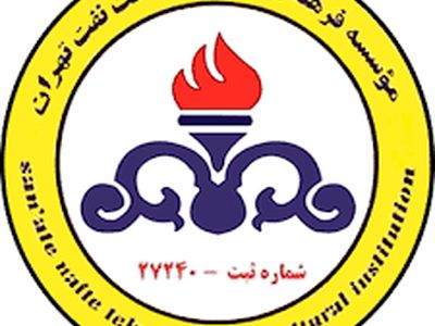 مدیر اجرایی باشگاه نفت تهران مشخص شد