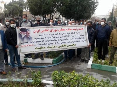 اعتراض بازنشستگان معدن سنگرود مقابل مجلس/ ایمیدرو نامه‌ی مجلس را به وزارت صمت محول کرد