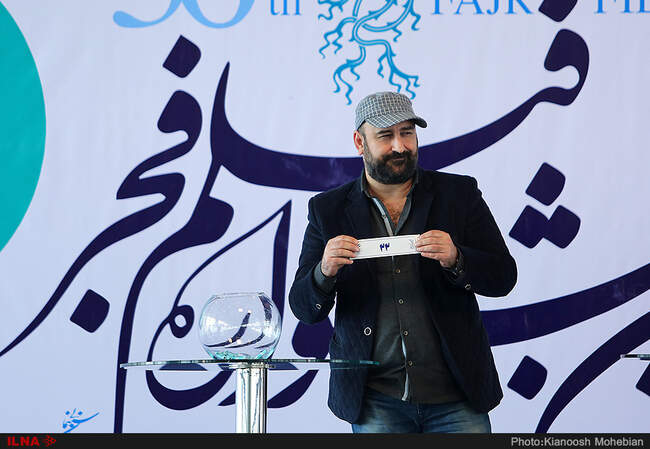 مراسم قرعه کشی جدول نمایش فیلم‌‌های جشنواره فیلم فجر در سینمای رسانه‌ها