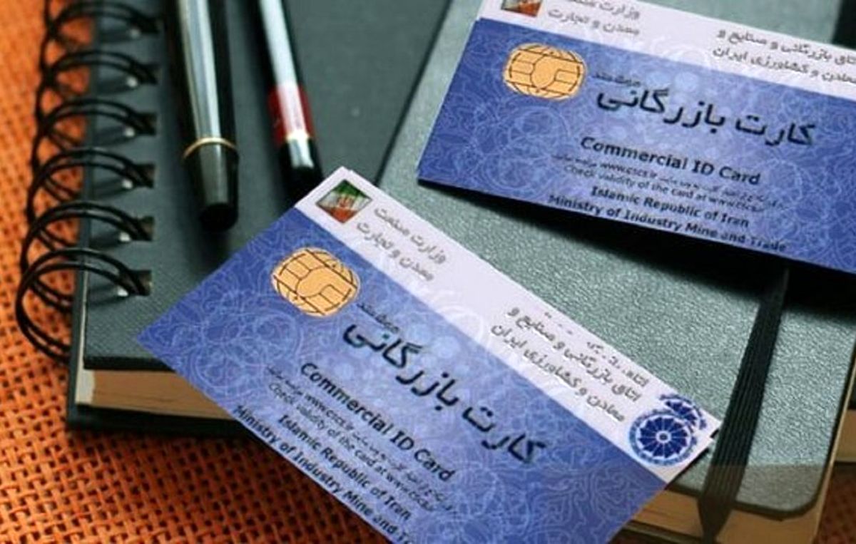 وجود بیش از ۸۰۰۰ کارت پیله وری فعال در آذربایجان غربی
