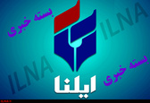 واکنش شهردار تهران به عدم پرداخت حقوق کارگران متروی تهران/ افزایش ۴ برابری صدور گذرنامه از ابتدای ماه صفر/ بی‌توجهی پیمانکار به اخطار کتبی شهرداری درباره ناایمن بودن نصب جرثقیل/ سیاست شهرداری تهران در واگذاری املاک باید از حالت رانتی و انحصاری خارج شود
