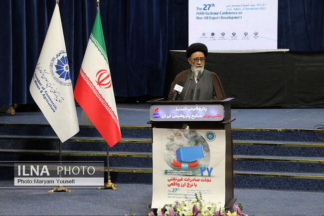 بیست و هفتمین همایش ملی توسعه صادرات غیرنفتی ایران در تبریز
