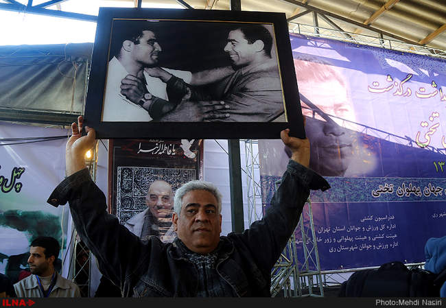 چهل وهفتمین سالگرد درگذشت جهان پهلوان تختی