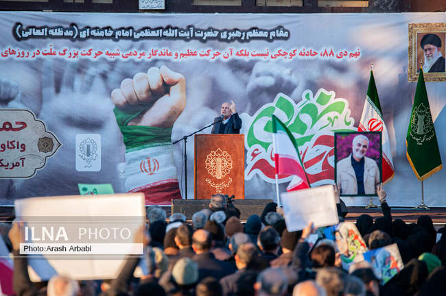 مراسم بزرگداشت ۹ دی در میدان امام حسین(ع) تهران