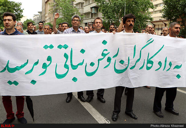  راهپیمایی روز جهانی کارگر/4