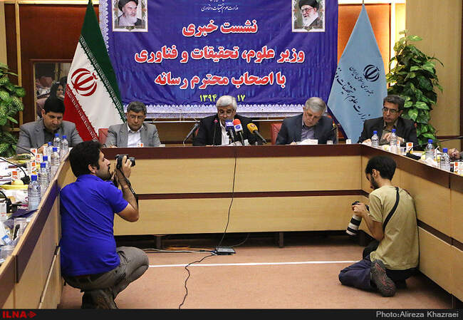 نشست خبری محمد فرهادی وزیرعلوم,تحقیقات و فناوری با اصحاب رسانه