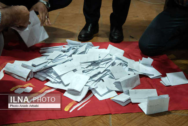 انتخابات هیات مدیره و بازرسین اتحادیه پیشکسوتان جامعه کارگری