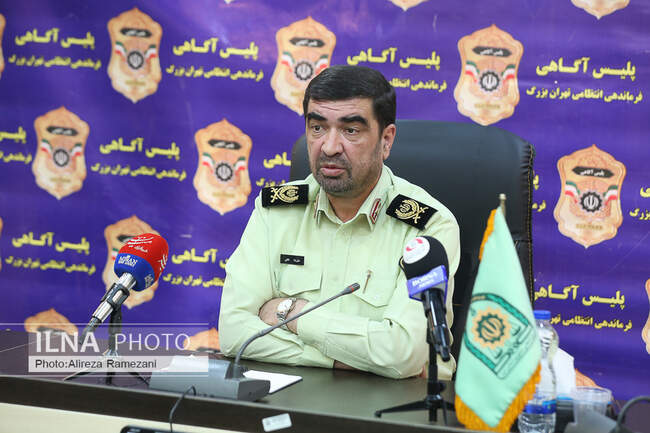  علیرضا لطفی