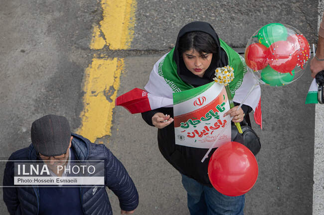 راه پیمایی 22 بهمن