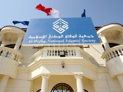 واکنش جمعیت الوفاق بحرین به محاکمه شیخ عیسی قاسم 