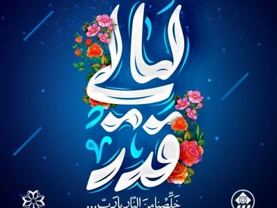 احیای خودرویی شب‌های قدر در بوستان کوهستانی دراک