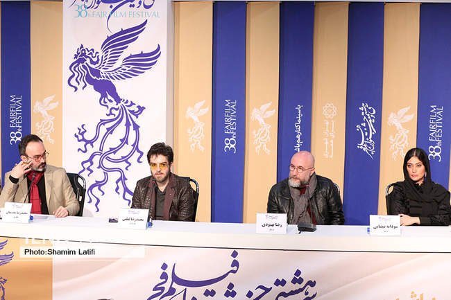 هشتمین روز جشنواره فیلم فجر با حضور عوامل فیلم تعارض