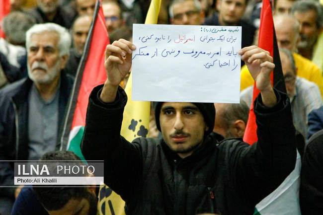 اجتماع مردم تهران همزمان با تشییع شهدای مقاومت