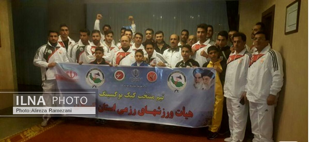 آتش‌نشان شهر باران در تورنمنت بین‌المللی کیک بوکسینگ باکو شرکت می‌کند